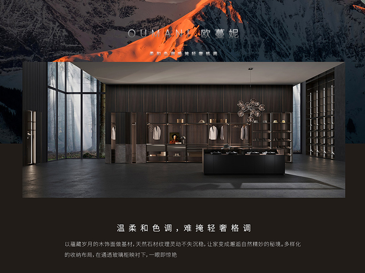 品牌理念